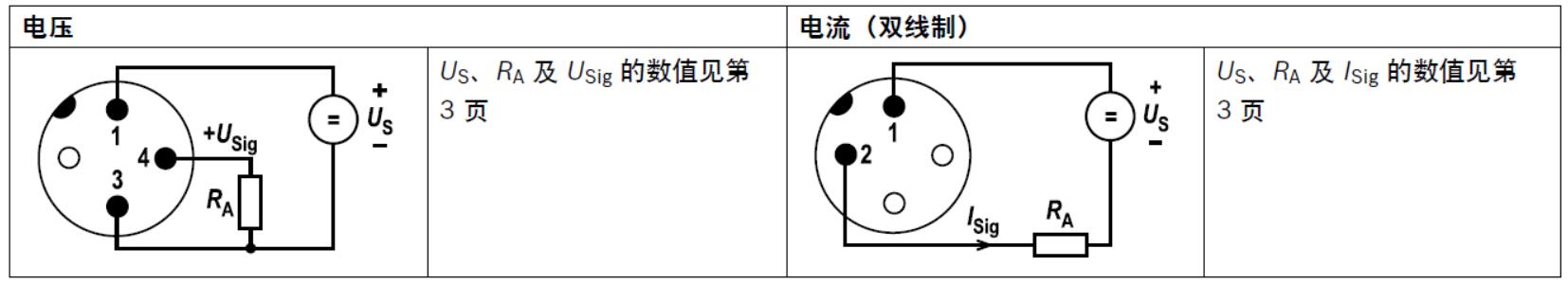 力士樂傳感器接線方式 力士樂傳感器接線方式